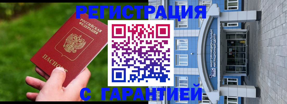 регистрация для школы в Лесосибирске